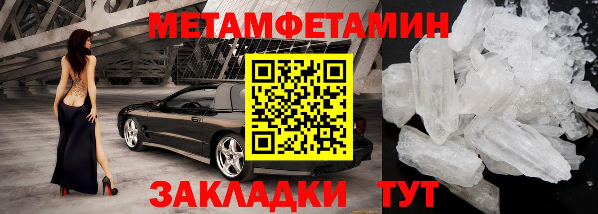 Печора  АМФЕТАМИН 98%  Амфетамин  Вход с VPN 