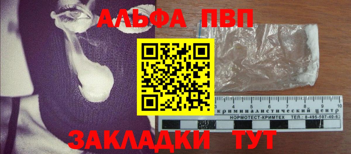 А ПВП СК Печора
