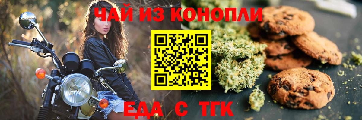 Печора  Canna-Cookies конопля  Вход с VPN 