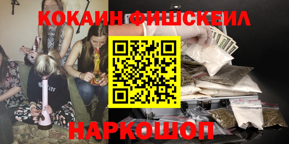 Кокаин Перу Печора