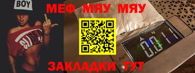 молекула духа Старая Купавна