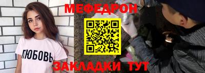 молекула духа Старая Купавна
