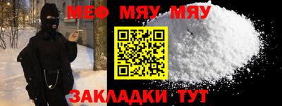 молекула духа Старая Купавна