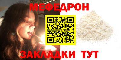 jwh Ставрополь
