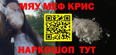 молекула духа Старая Купавна