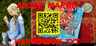 молекула духа Старая Купавна