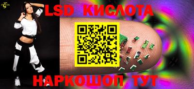 молекула духа Старая Купавна