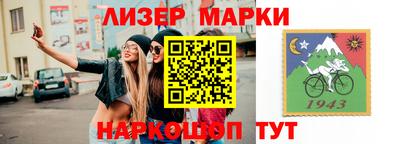 jwh Ставрополь