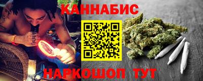 каннабис Тверь