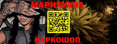 молекула духа Старая Купавна