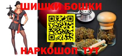 молекула духа Старая Купавна