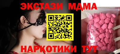 прущий лед Татарск