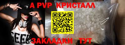 jwh Ставрополь
