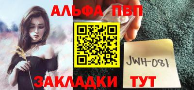 jwh Ставрополь