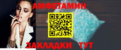 jwh Ставрополь