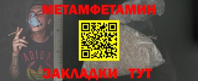 прущий лед Татарск