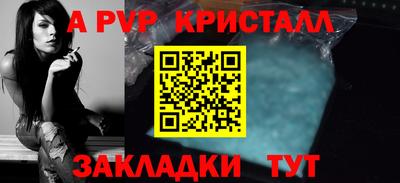 прущий лед Татарск
