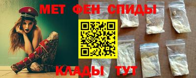 меф Тара
