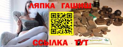 каннабис Тверь