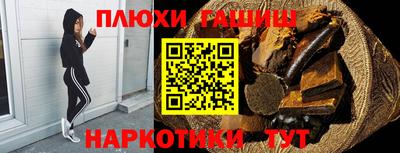 jwh Ставрополь