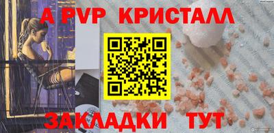 jwh Ставрополь