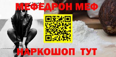 jwh Ставрополь