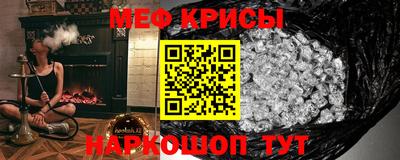 молекула духа Старая Купавна