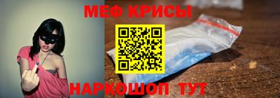jwh Ставрополь