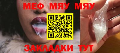 jwh Ставрополь