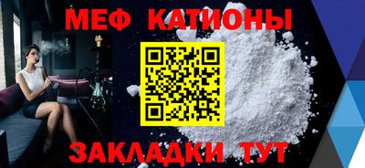 молекула духа Старая Купавна