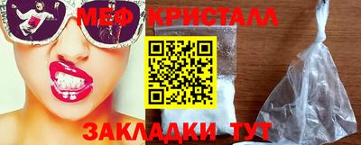 прущий лед Татарск