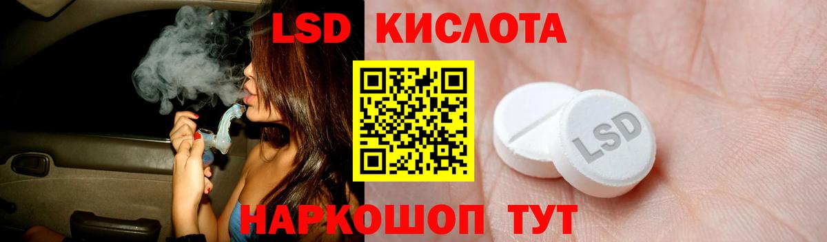 ЛСД экстази ecstasy Печора