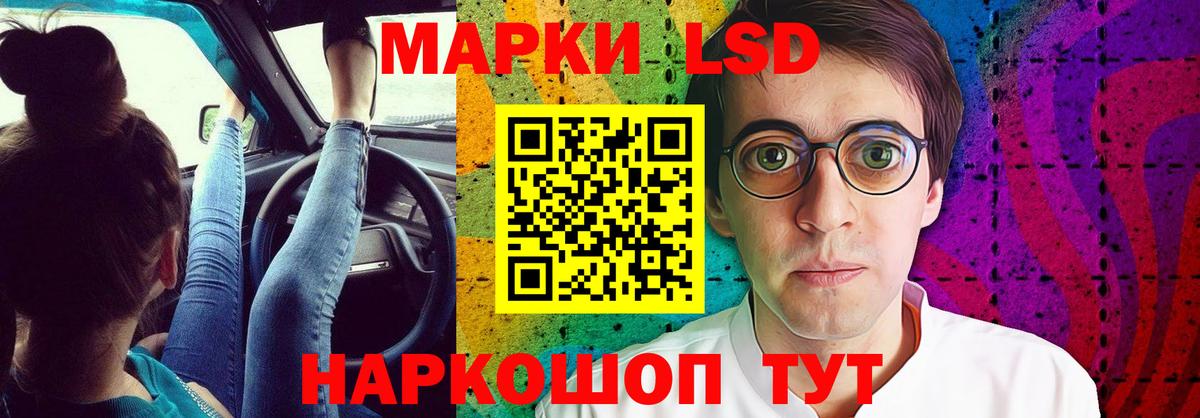 ЛСД экстази ecstasy  Вход с VPN  Печора 