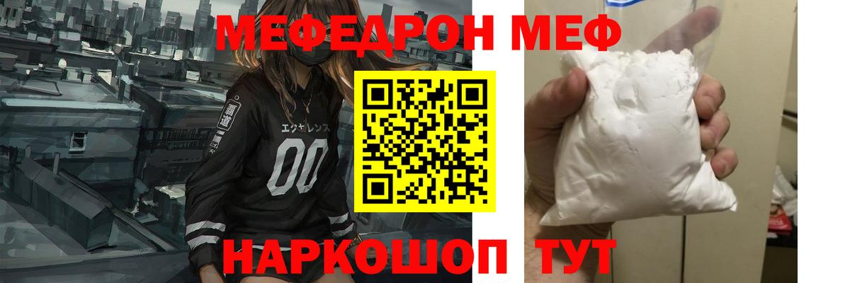 Меф  Вход с VPN  Меф  Печора  МЕФ 4 MMC  Мефедрон 4 MMC 