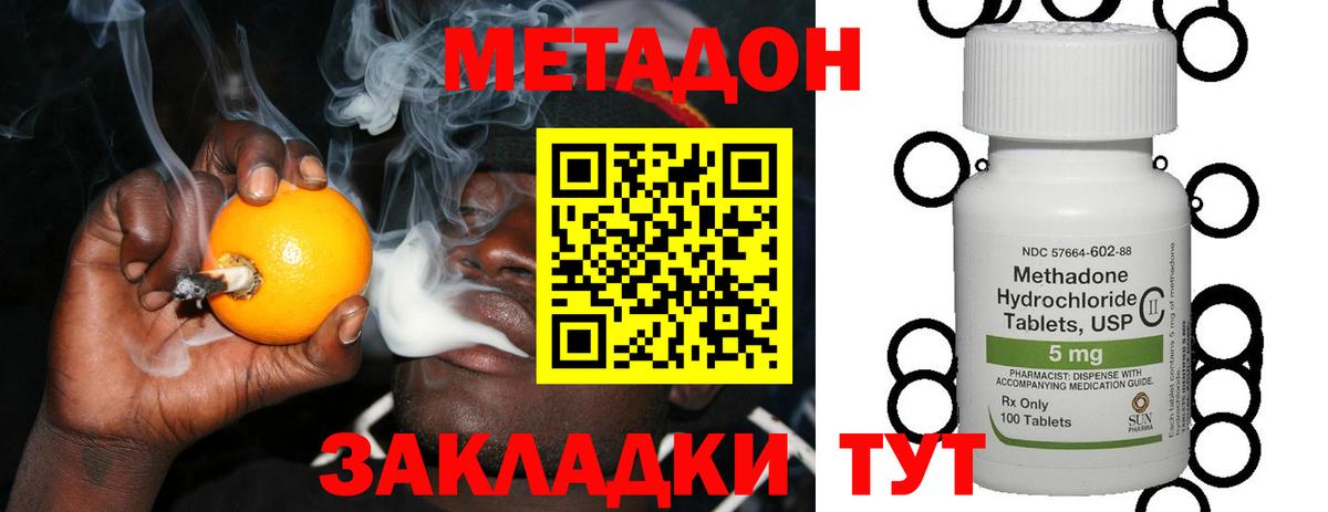 Печора  Метадон мёд  блэк спрут маркетплейс  Вход с VPN  Метадон VHQ 