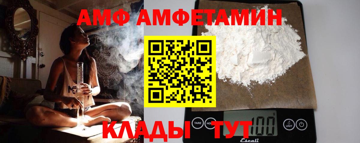 Метамфетамин Methamphetamine  Вход с VPN  Печора 