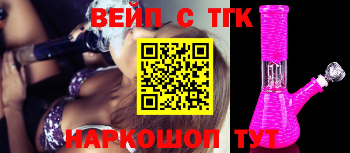 Печора  ТГК концентрат  ТГК концентрат  mega зеркало  Вход с VPN 